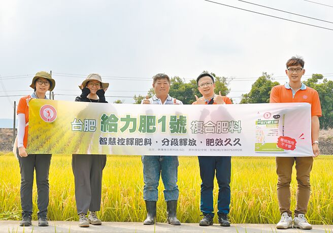 台肥团队与苗栗通霄农友合照。图／台肥提供