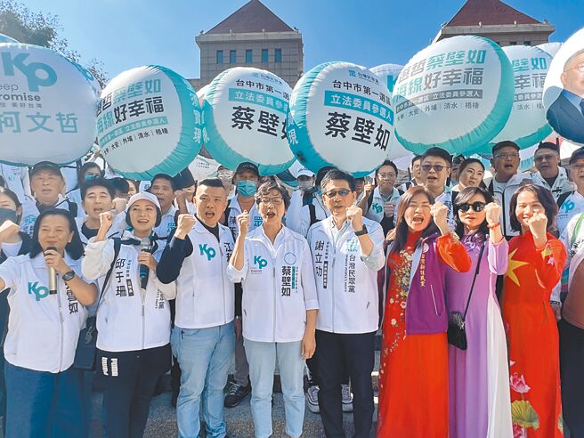 民眾黨提名台中一選區立委參選人蔡壁如（左前四），21日到台中是選委會完成第11屆立委選舉登記，針對「藍白合」瀕臨破局，蔡壁如喊話國民黨與民眾黨說「即便不能合作、也要和諧」。（林欣儀攝）