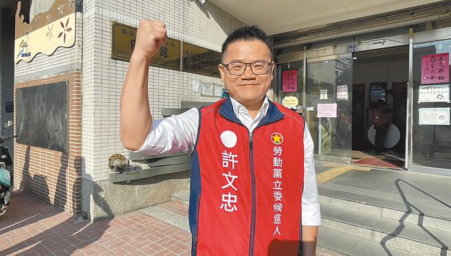 国立暨南国际大学副教授许文忠21日登记参选投一选区立委，他强调将让南投成为国际电商中心、国际教育交流中心，带高端旅客来南投自由行，恢復日月潭荣景。（杨静茹摄）