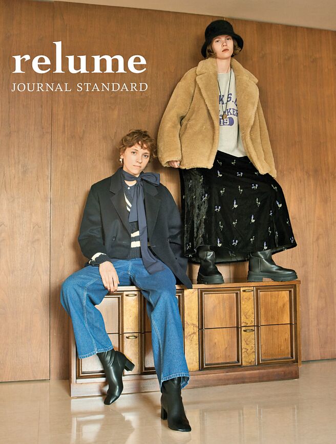 京站引進北部獨家的服飾品牌JOURNAL STANDARD relume，提供消費者更多服裝配件選擇。（京站提供）