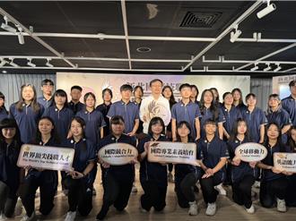 首屆「新北國際技職青年大使」授證  32學子12月將至美加見學