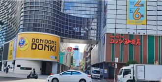 全台最大唐吉诃德12／7开幕！ 3大独家专区亮点抢先曝光