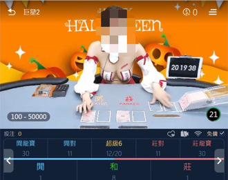 8名爆乳荷官直播吸客！博弈集团大选赌盘遭攻破曝光　