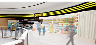 全台最大唐吉轲德插旗高雄百货 独家3大专区首亮相