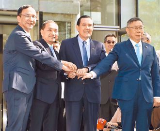 免費馬辦vs奢華君悅？藍白郭對決！馬英九11字定調了