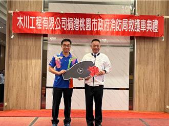 秉持回饋社會 民間企業捐救護車提升救護能量