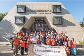 观音树林里水患自主防灾社区 拚种子社区4连霸