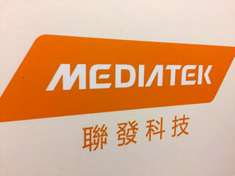 聯發科Filogic新晶片 搶進Wi-Fi 7藍海