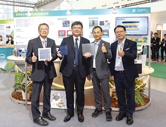 經部26項研發 綠色供應揮軍國際