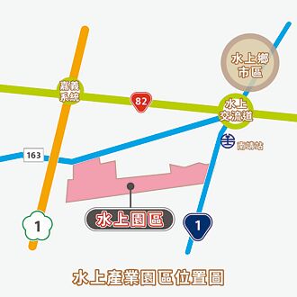 嘉義水上產業園區 進駐條件優渥