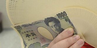 日圓計價基金十強 今年來資產多2成