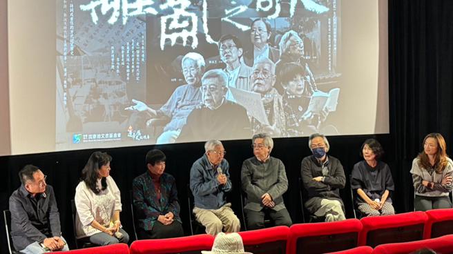 從倉皇走避到落地生根 紀錄片《離亂之歌》交織大時代悲歡離合