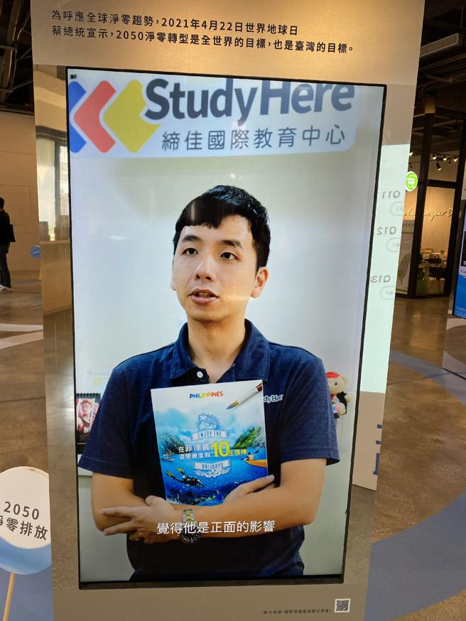 「缔佳留游学」创办人陈旻宣认为，在快速转型的社会中保有竞争力和适应力是现在企业家都要面对的课题。（图／高雄市青年局）