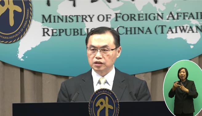 外交部亚非司长贺忠义(取自外交部直播画面)