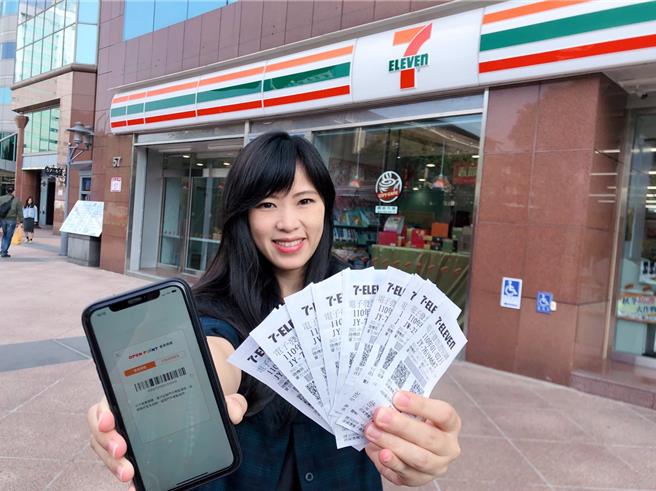 统一发票中奖示意图（图／统一超商提供、吴静君传真）