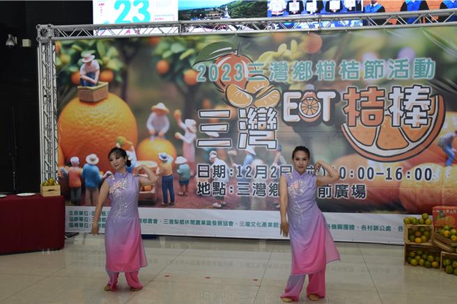 苗栗县三湾乡柑橘开始盛产，三湾乡公所举办「三湾EAT桔棒」活动，向大家推销香甜柑橘。（谢明俊摄）