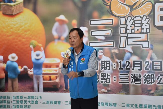 苗栗县三湾乡柑橘开始盛产，三湾乡长李运光向大家推销香甜柑橘。（谢明俊摄）