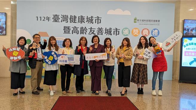 新北市社会局长李美珍（中）带队领取健康城市暨高龄友善城市4个大奖  并表示百尺竿头、要更进一步！（新北市社会局提供）
