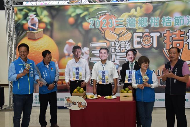 苗栗县三湾乡柑橘开始盛产，三湾乡公所举办「三湾EAT桔棒」活动，安排3个总统参选人替身比赛吃柑橘。（谢明俊摄）