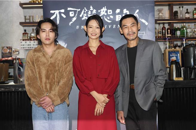 夏靖庭、吳奕蓉、巫建和出席公視人生劇展《不可饒恕的人》媒體首映。（公視提供）