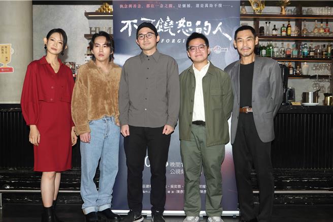 公視人生劇展《不可饒恕的人》主創出席媒體首映。（公視提供）