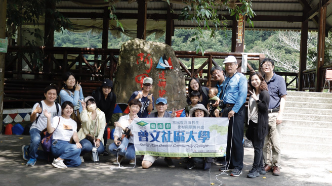 曾文社区大学近日举办「曾文溪流域公民培力」。(照片/真理大学提供)