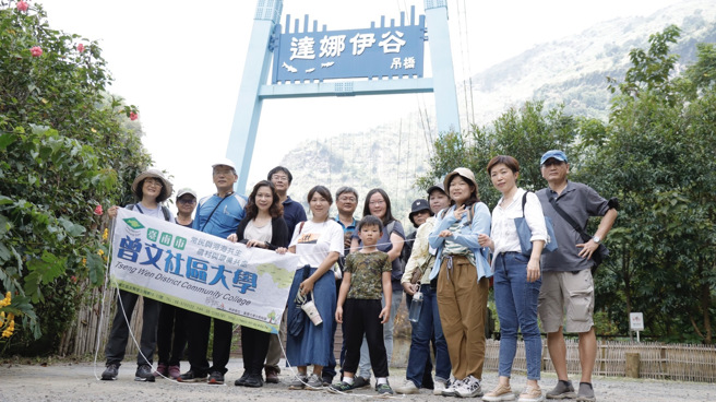曾文社区大学近日举办「曾文溪流域公民培力」。(照片/真理大学提供)