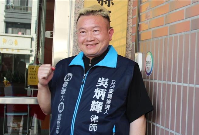 云林县律师吴炳辉参选云林海线立委，23日表示希望进到立法院修改财政收支划分法及前瞻基础建设条例，以六都模式为云林争取更多计画补款项目。（本报资料照片）