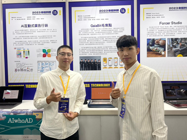 「Gaiabit毛焦点」是一家致力于利用先进技术解决流浪犬猫社会问题的创新企业。(照片/龙华科大提供)