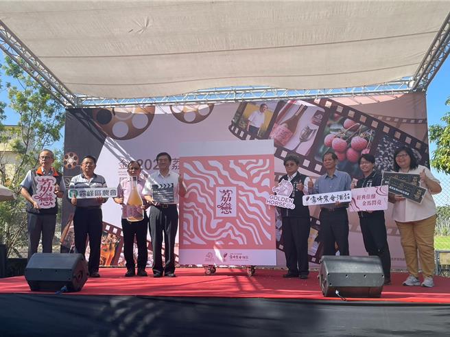 台中市雾峰区农会今年以「荔枝蜂蜜酒」获得金马奖青睐，联名推出「荔枝蜂蜜酒X金马60」纪念酒礼盒，23日于雾峰农会酒庄举行发表会，限量贩售500组，大获民眾喜爱。（雾峰区农会提供／潘虹恩台中传真）