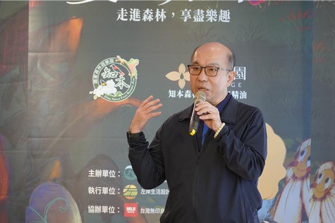 林业及自然保育署台东分署与璞草园合作，推出专属知本国家森林游乐区的首款精油。台东分署长吴昌佑致词。（蔡旻妤摄）