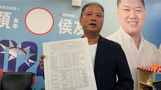 国民党南投二选区立委候选人游颢竞总总干事蔡宜助拿出蔡培慧财产申报表，名下登记桃园跟南投县埔里有房，质疑其根本不住在立委选区内，「房不在人也不在」。曾雪蒨摄
