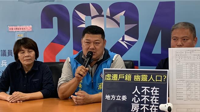 國民黨南投二選區立委候選人游顥召開記者會，批對手民進黨立委蔡培慧戶籍在鹿谷但卻不住鹿谷，根本「幽靈立委」！曾雪蒨攝