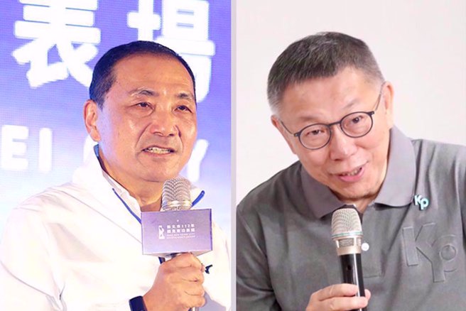 侯友宜(左)與柯文哲(右)是否互不相讓，在野整合進入最後階段。（合成圖／中時資料照）
