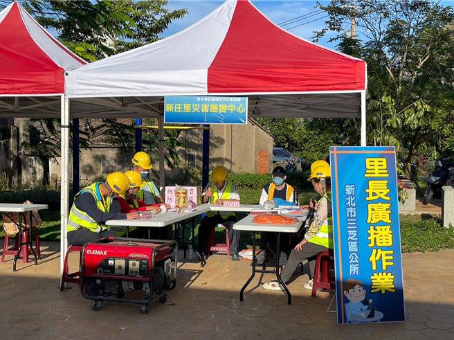 新北市三芝区今天由三芝区公所、淡水警分局、消防局等多个单位，举办核子事故防灾演练。（新北市三芝区公所提供／吕健豪新北传真）