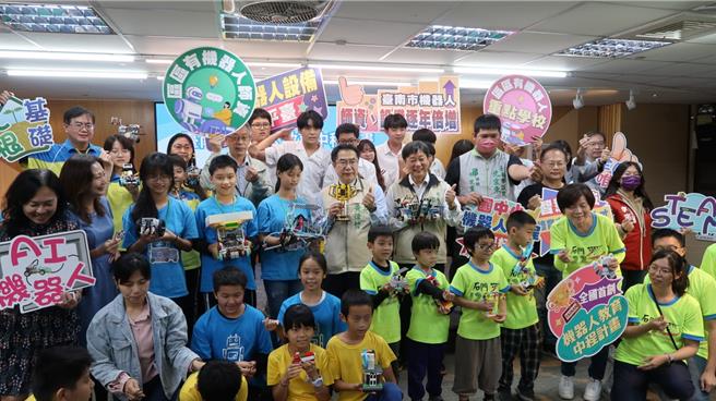 台南市长黄伟哲(第三排左六)23日宣布推动机器人教育中程计画。(曹婷婷摄)
