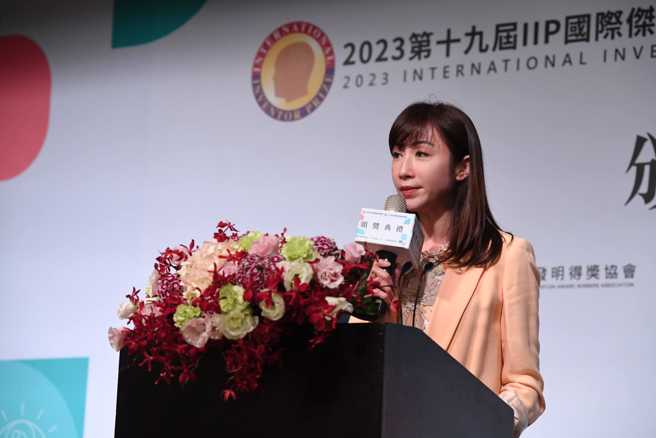 2023第十九届IIP国际杰出发明奖今举行颁奖典礼，担任评审的民进党台北市议员、立委参选人许淑华出席致词。(翻摄自许淑华脸书)