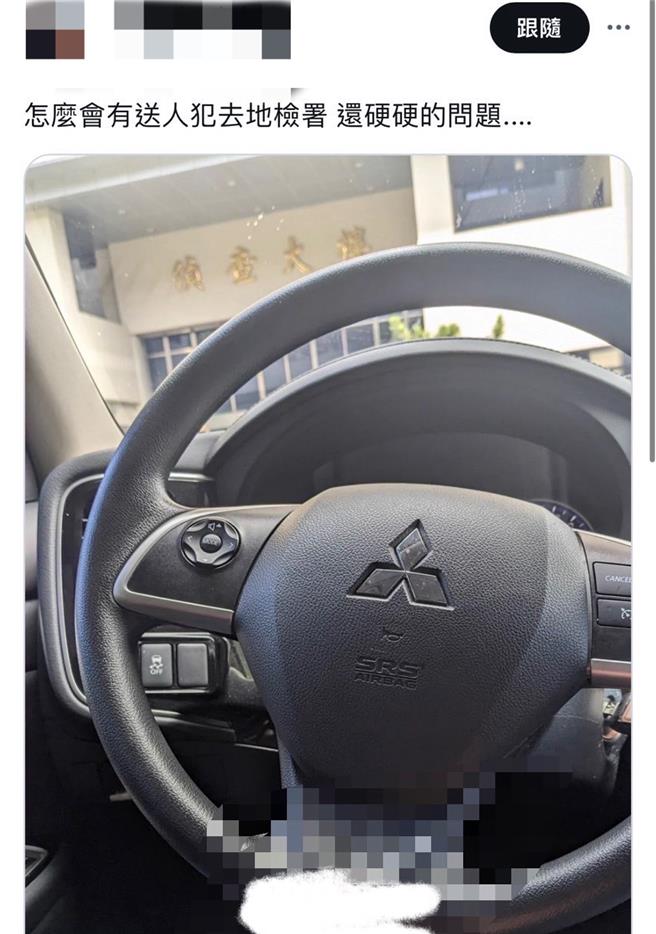 新北市一名员警在私人社群发出送人犯时在侦防车内露屌自拍照，被任职单位发现惩处。（民眾提供）