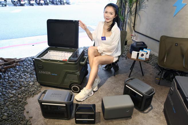 ANKER瞄准冬天露营旺季，发表行动冰箱及行动充电站，满足户外储物及充电需求。（安克创新提供／古明弘台北传真）