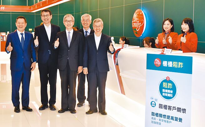 行政院院长陈建仁（左五）22日在金管会主委黄天牧（左三）及中国信托银行董事长利明献（左一）陪同下，视察中国信托临柜关怀阻诈执行情形。图／顏谦隆