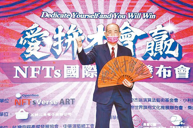 唱片大亨陈维祥因2022年5月以出售的吉马唱片、大信唱片代表人自居向其他公司签署授权歌曲着作权，被台北地检署起诉偽造文书，但新北地方法院认为陈维祥签署的是自己的名字，不构成偽造文书罪，谕知无罪。（本报资料照片）