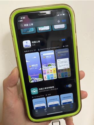 桃園公車APP又多又亂又不準 班次搞消失民怨大