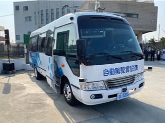 「最快」自駕公車要來了！　明年3月開放民眾試乘