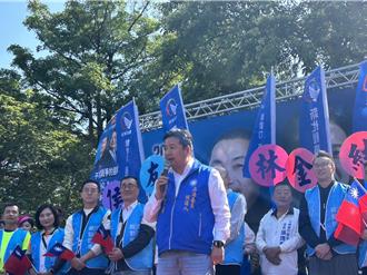 藍白合破局！ 林金結惋惜：大家都很錯愕