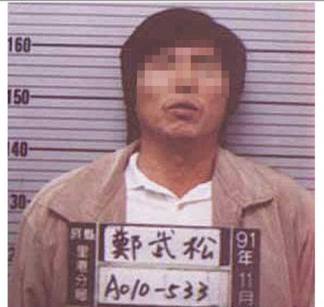 死囚郑武松曾写信给法务部一心求死，但近年来改争取特赦和释宪想求生。（图／报系资料照）