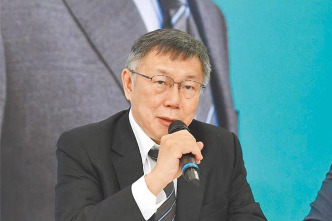 民眾黨總統參選人柯文哲。（中時資料照）