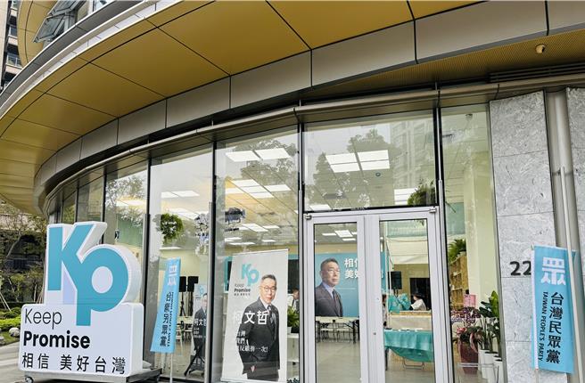 民眾党总统候选人柯文哲在登记完成后，预计12点抵达新庄的全国竞选总部。（吕健豪摄）