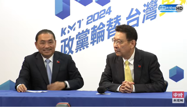 國民黨24日宣布「侯趙配」正式成形。（圖取中時新聞網YT）