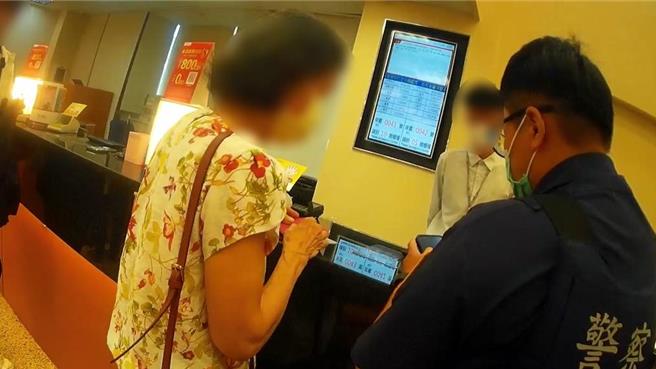 高雄一名杜姓妇人欲前往银行以欧元支付泰国团费，行员担心妇人受骗请求警方协助，警方到场戳破诈骗集团手段。（警方提供／任义宇高雄传真）