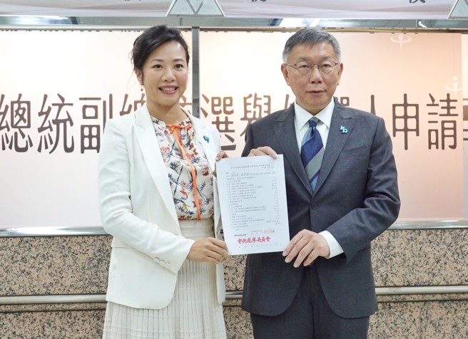 民眾党总统参选人柯文哲（右）与副总统参选人吴欣盈（左）24日前往中选会登记为候选人。（姚志平摄）